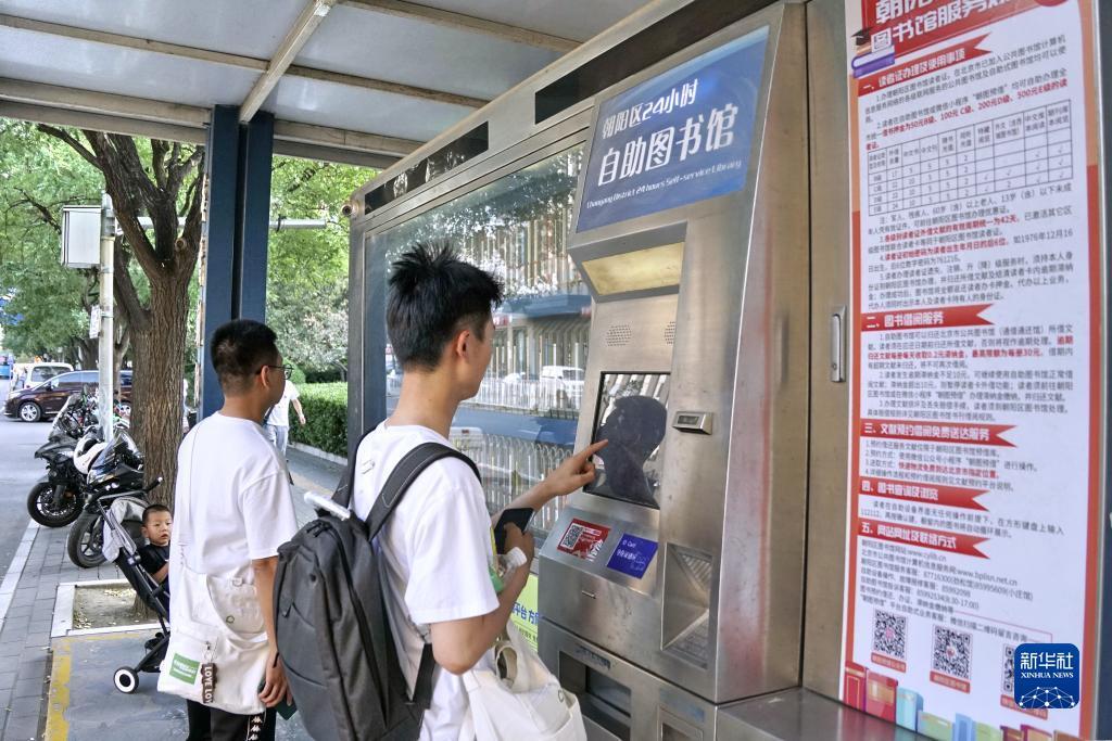 太阳成娱乐